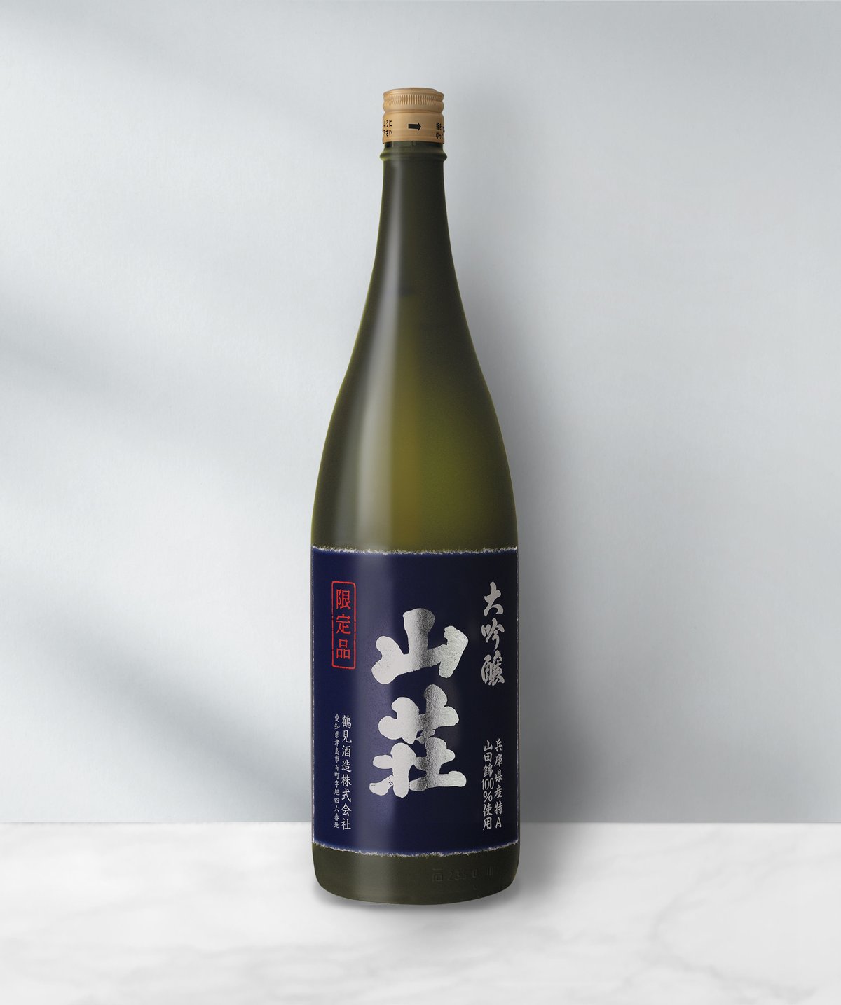 大吟醸 山荘 1800ml | 鶴見酒造オンラインストア