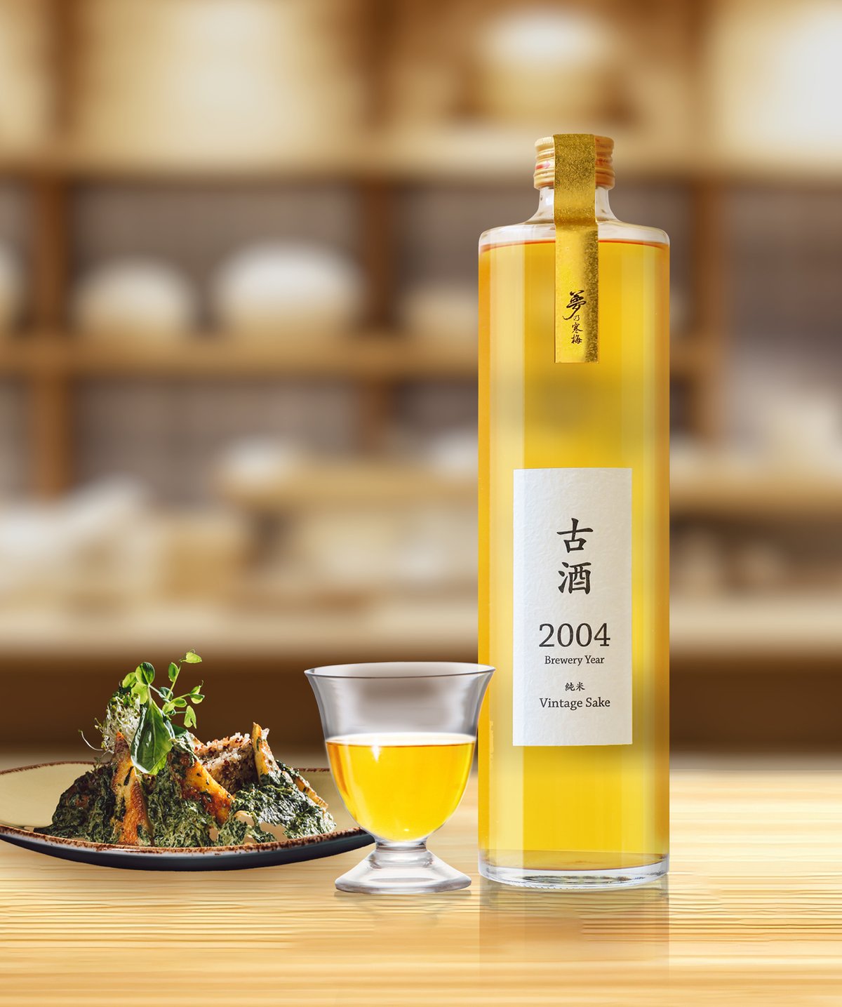 ⭐️古酒の源44度2004年蒸留⭐️最後の一本です。✨超貴重品 夢乃寒梅 古酒 2004年 720ml | 鶴見酒造オンラインストア