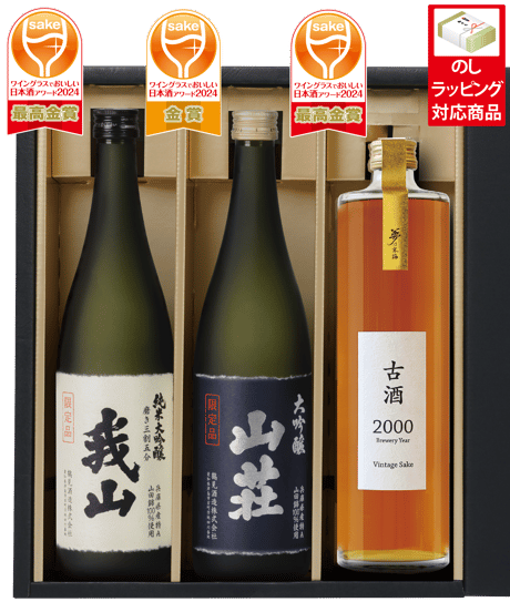 CATEGORY 古酒 | 鶴見酒造オンラインストア