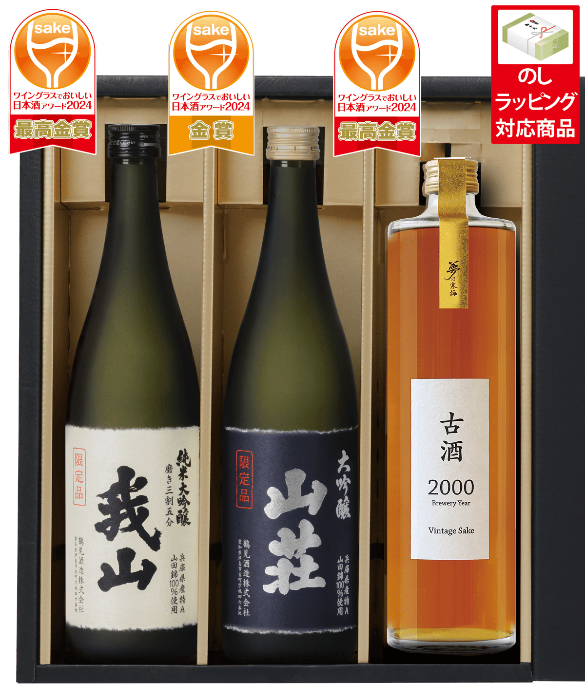DON KURA 純米大吟醸 最高金賞 最高金賞・金賞セット 720ml 3本(化粧箱入り) 【ワイングラスで