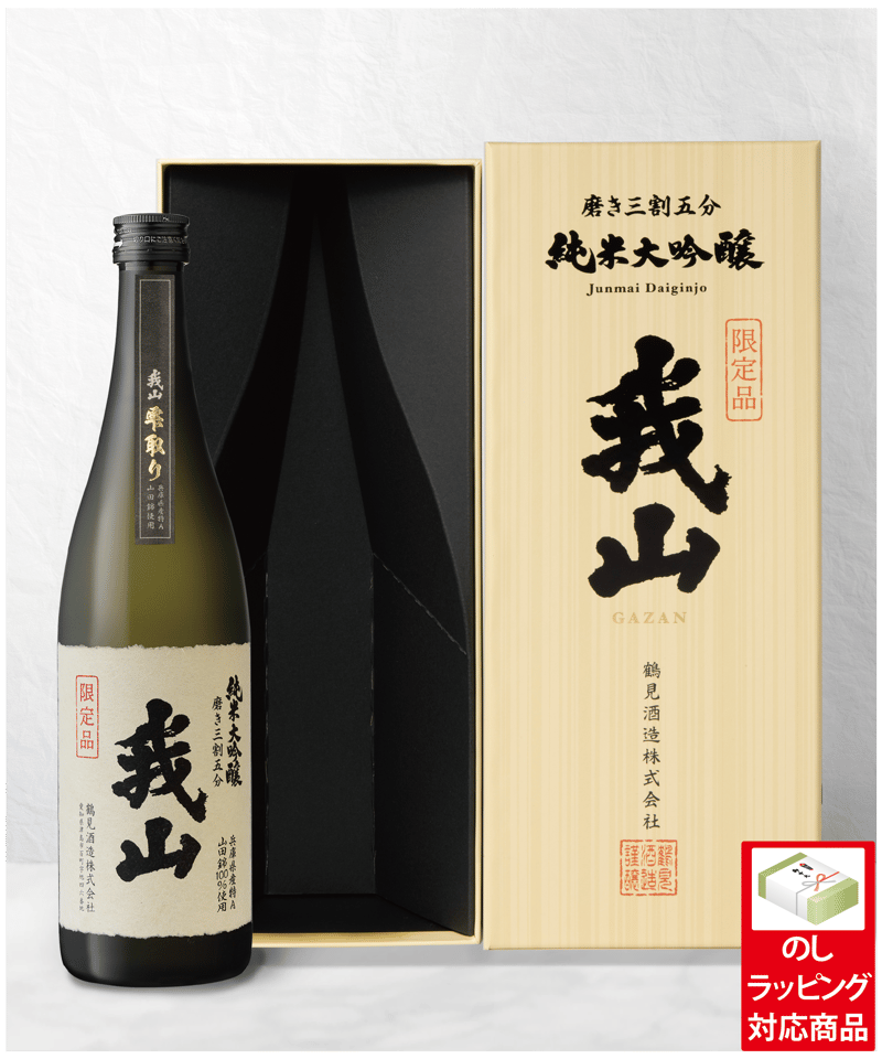 純米大吟醸 我山 雫取り 720ml（専用化粧箱入り） | 鶴見酒造