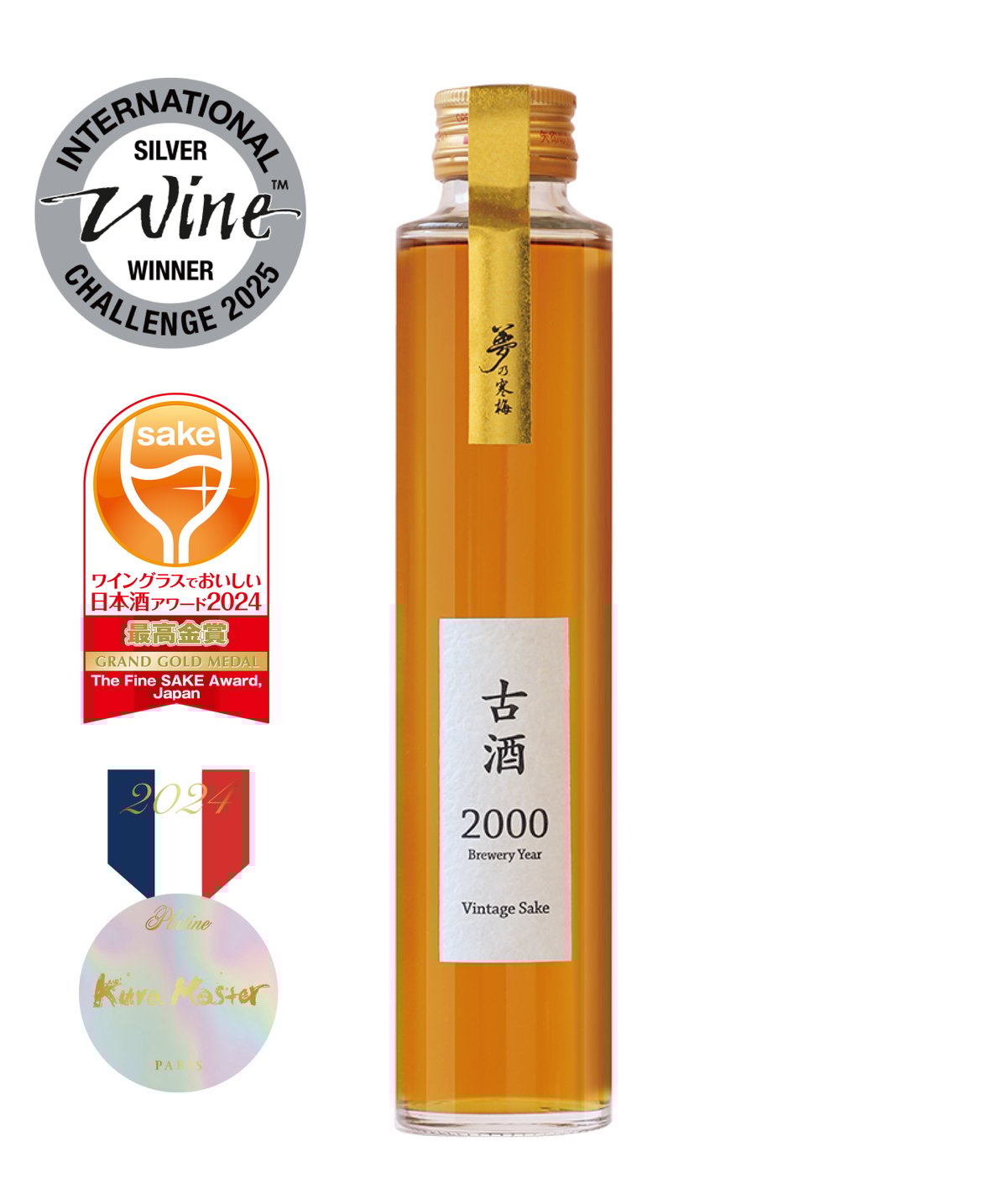 8246-12 5本セット 綾 琥珀の夢酎 古秘 本格焼酎 琥珀のよかいち