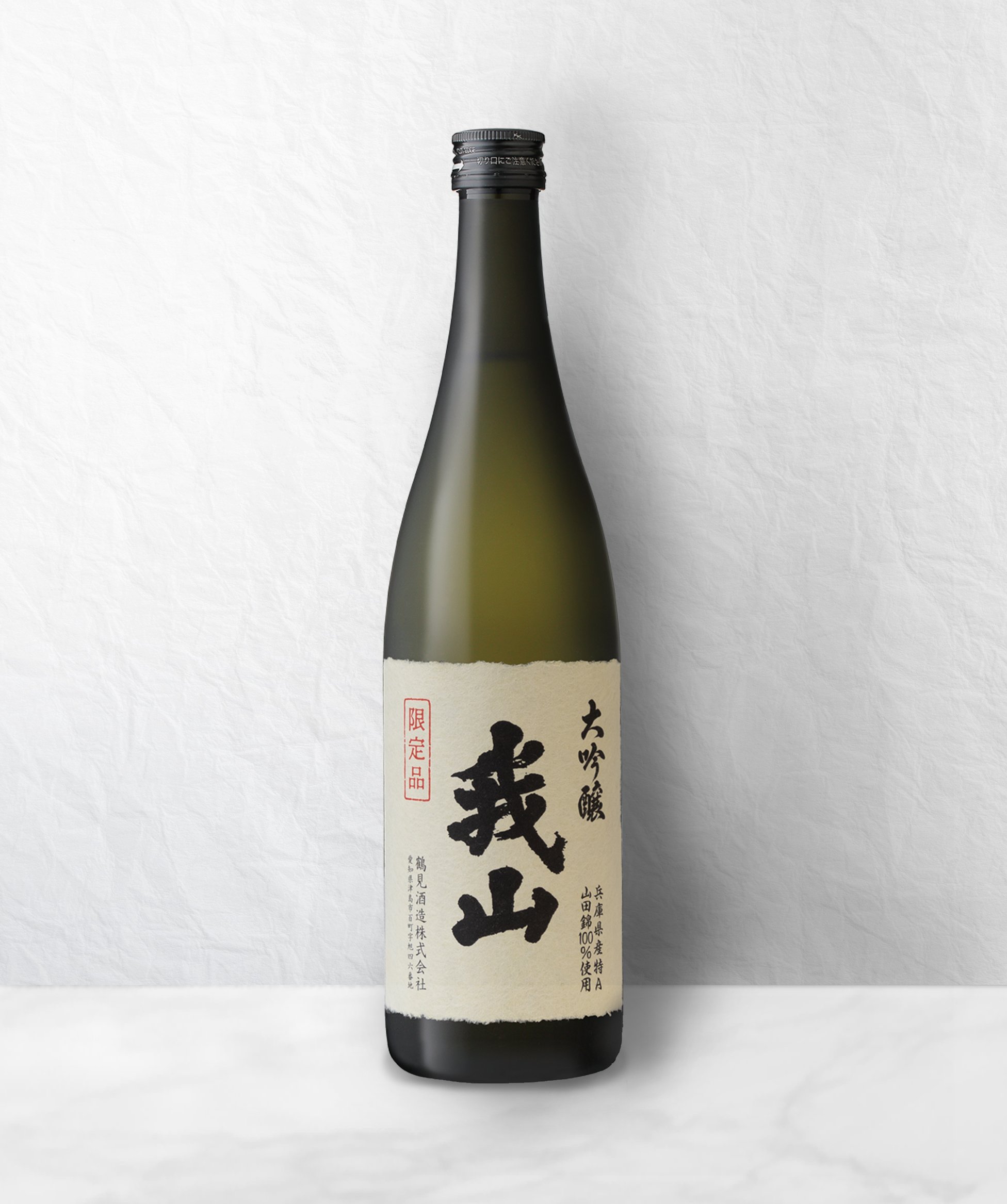 大吟醸 我山 720ml | 鶴見酒造オンラインストア