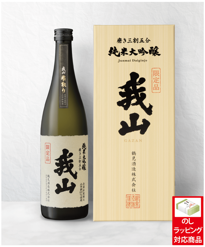純米大吟醸 我山 雫取り 720ml（専用化粧箱入り） | 鶴見酒造