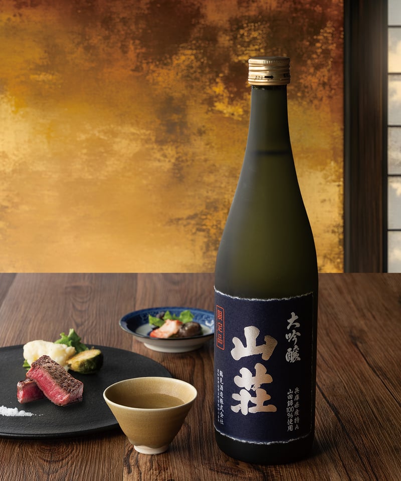 大吟醸 山荘 720ml | 鶴見酒造オンラインストア