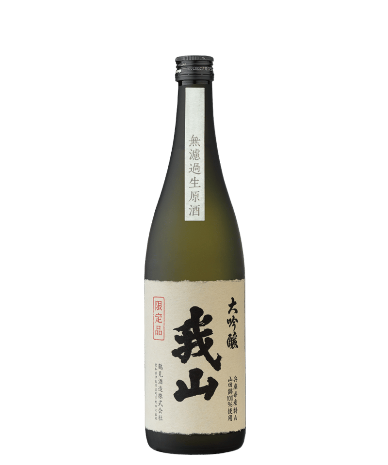 非常に貴重】法酒