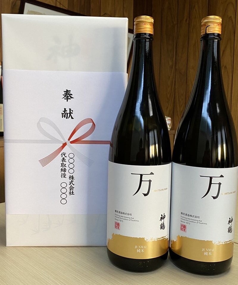 純米酒 2本セット（翠玉 裏・鍋島）1800ml 一升瓶 DSC02762_720x.jpg?v=1728373379