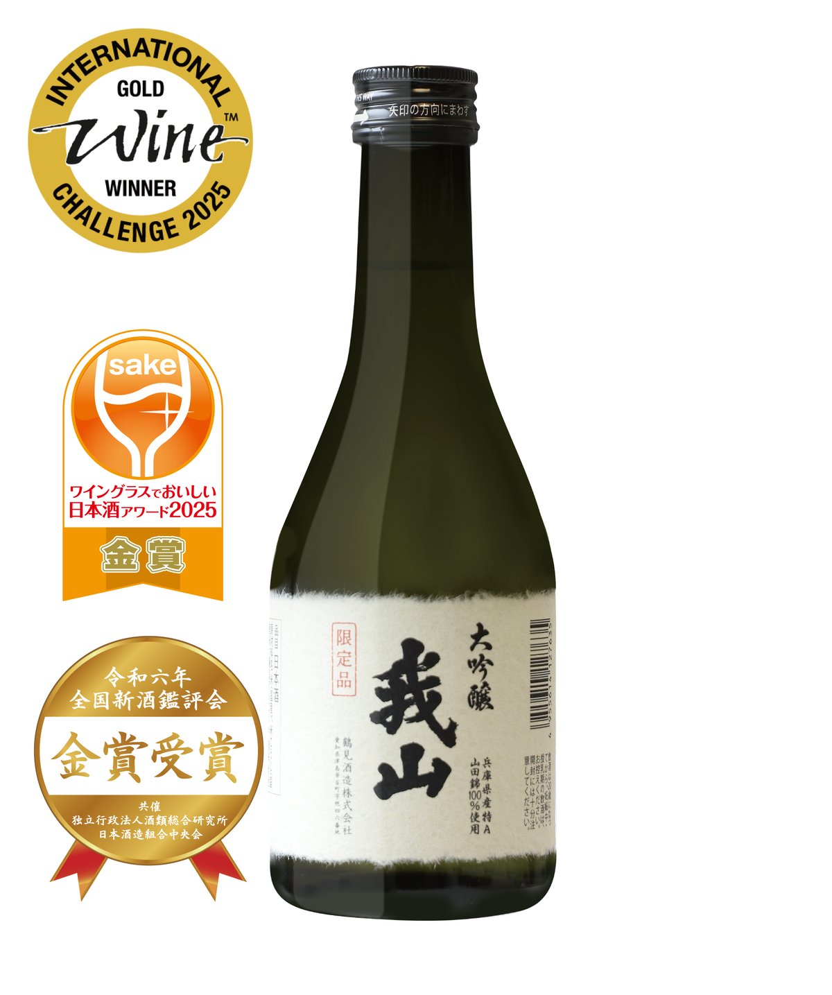 鑑評会出品酒 限定品 愛友酒造 大吟醸 日本酒 1800ml 専用木箱入り ☆新品未開封☆愛友 鑑評会出品酒 / 限定品 大吟醸 1800ml ×2本 日本酒