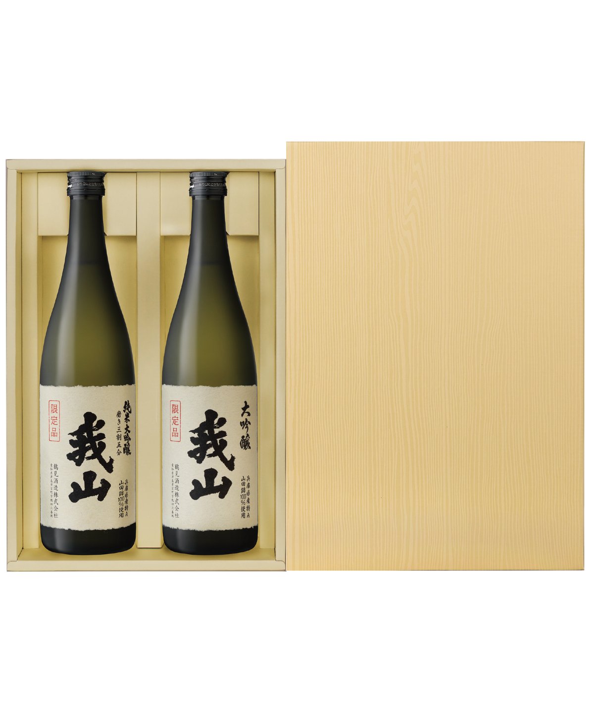 我山 飲み比べセット720ml(化粧箱入り)【IWC2025ダブルゴールドメダル