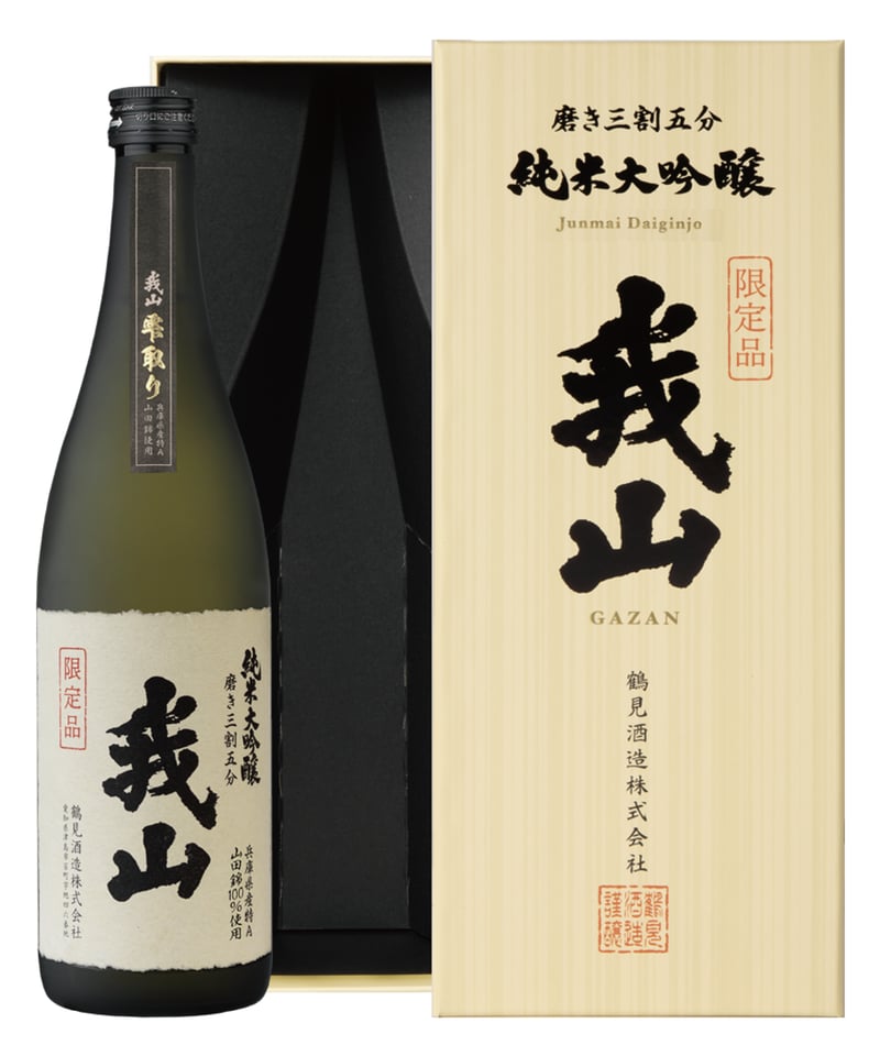 雫さん専用】 しずくさん専用 食品