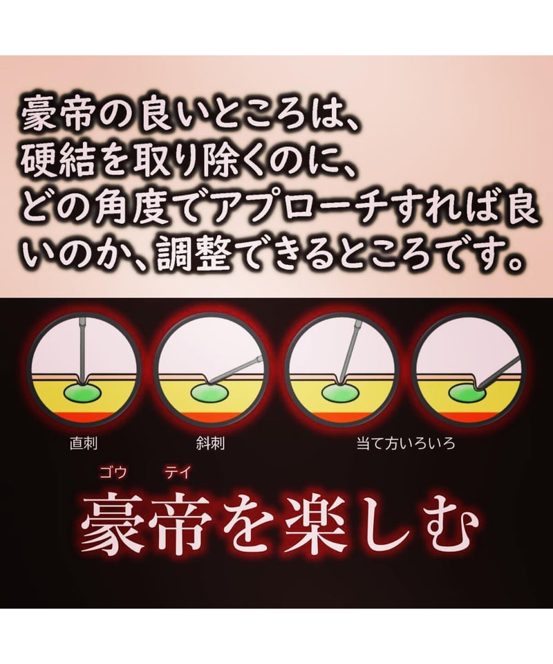 SC【イゲタエスシー】シリーズ01 豪帝 【ステンレス製】限定三本