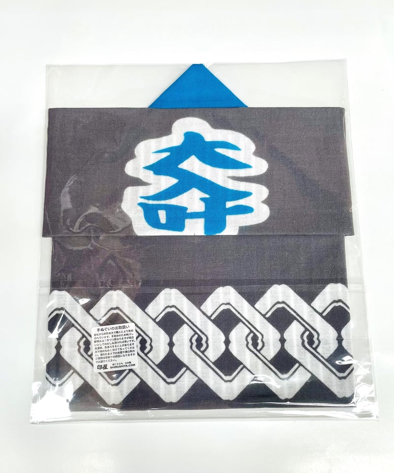 専用　画材22点　お纏め 大須演芸場』NEW半纏型手ぬぐい | 大須おみやげカンパニー