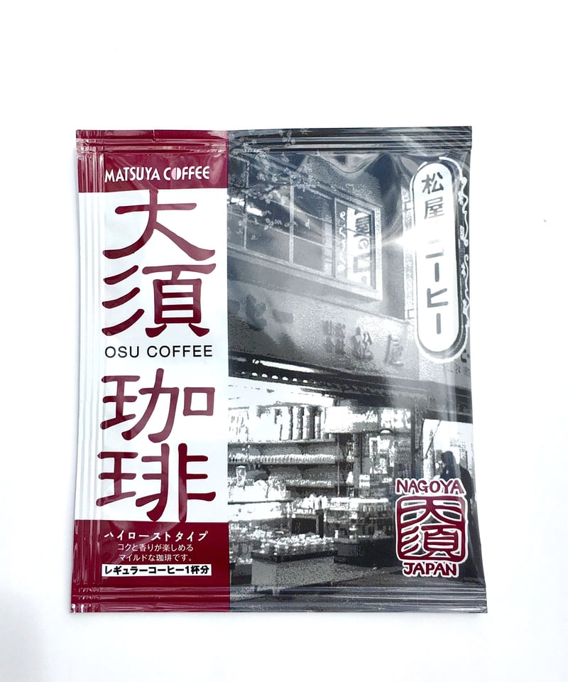 大須珈琲 5パック入り | 大須おみやげカンパニー