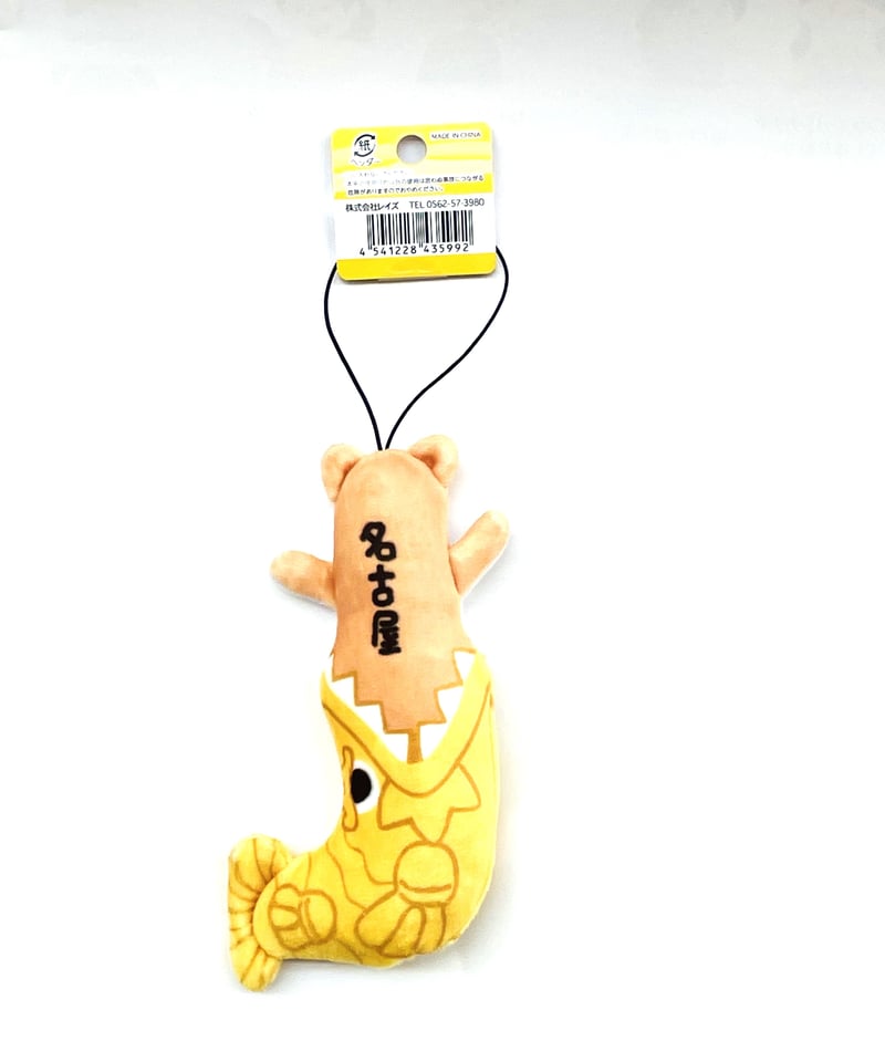 のびしば きんしゃーち（金鯱） | 大須おみやげカンパニー