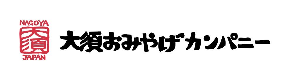 大須おみやげカンパニー