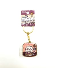 『ちいかわ』ダイカットキーホルダー「小倉トースト」（ちいかわ）