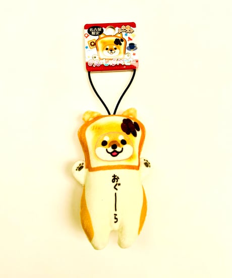 ご当地キティマスコット付きボールペン名古屋限定 小倉トースト ご当地キティマスコット付きボールペン名古屋限定 小倉トースト