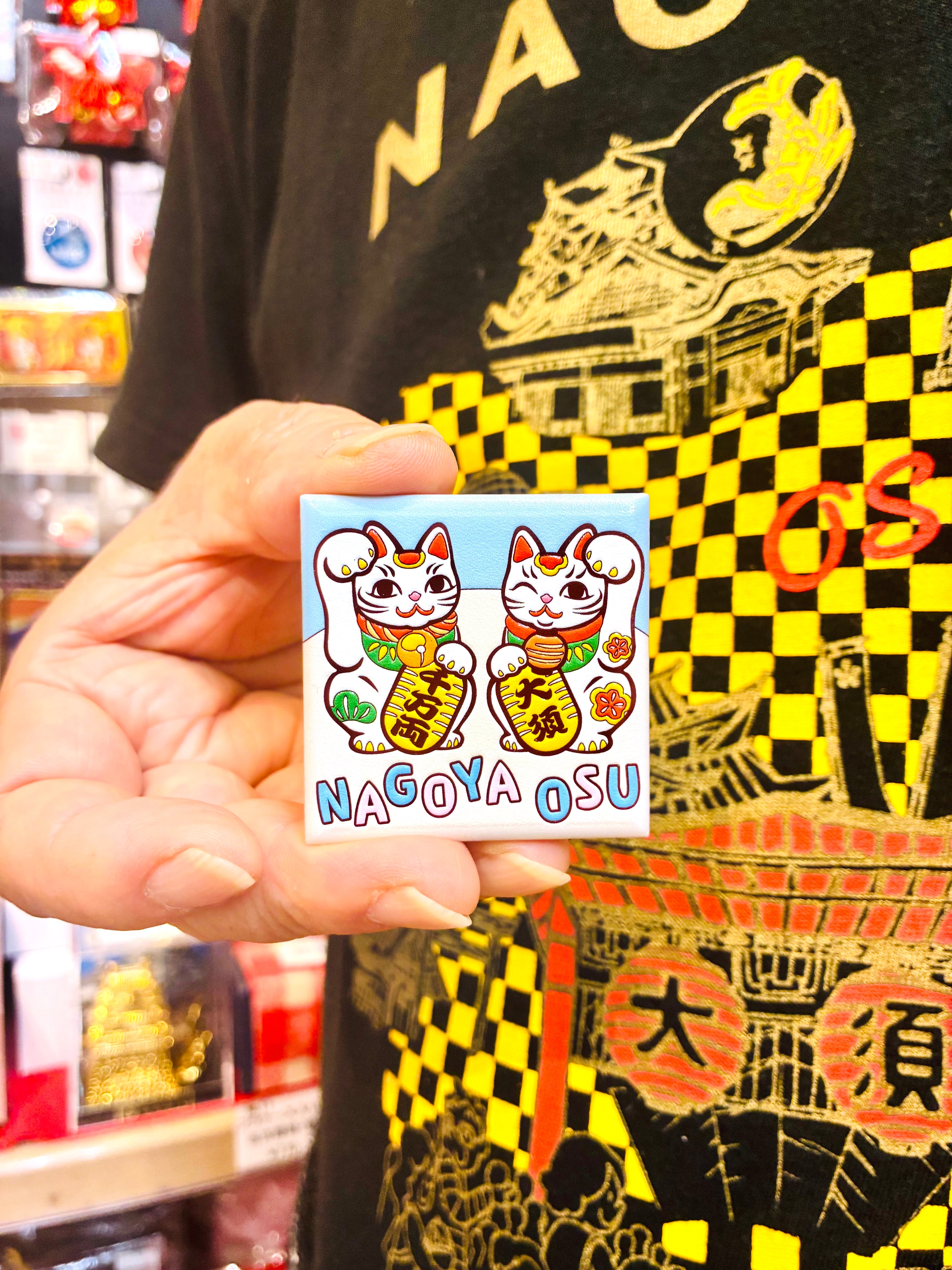 タイルマグネット『名古屋 大須まねき猫』 | 大須おみやげカンパニー