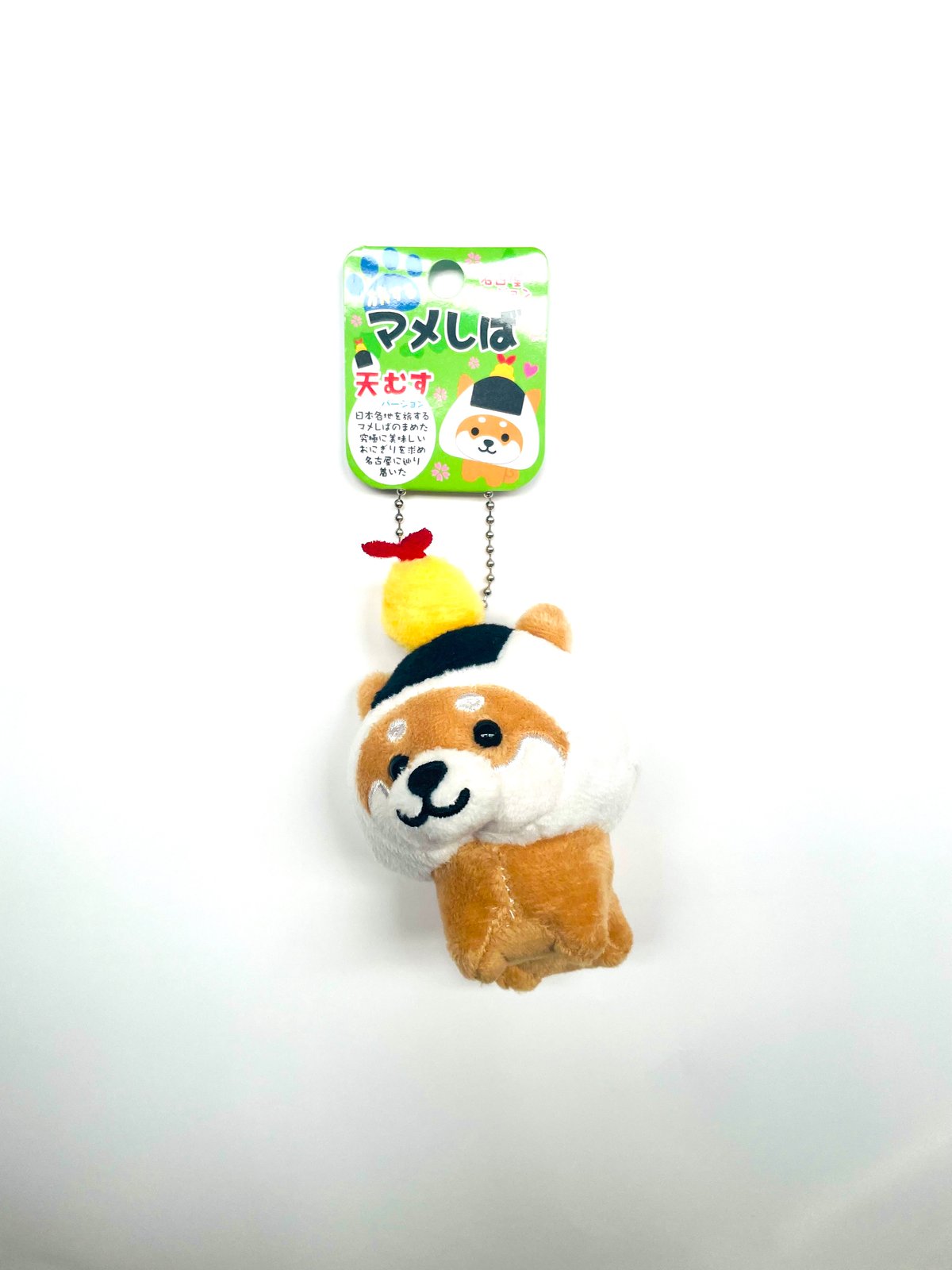まめた×天むす』 名古屋限定 旅するマメしば | 大須おみやげ まめた×天むす』 名古屋限定 旅するマメしば | 大須おみやげ