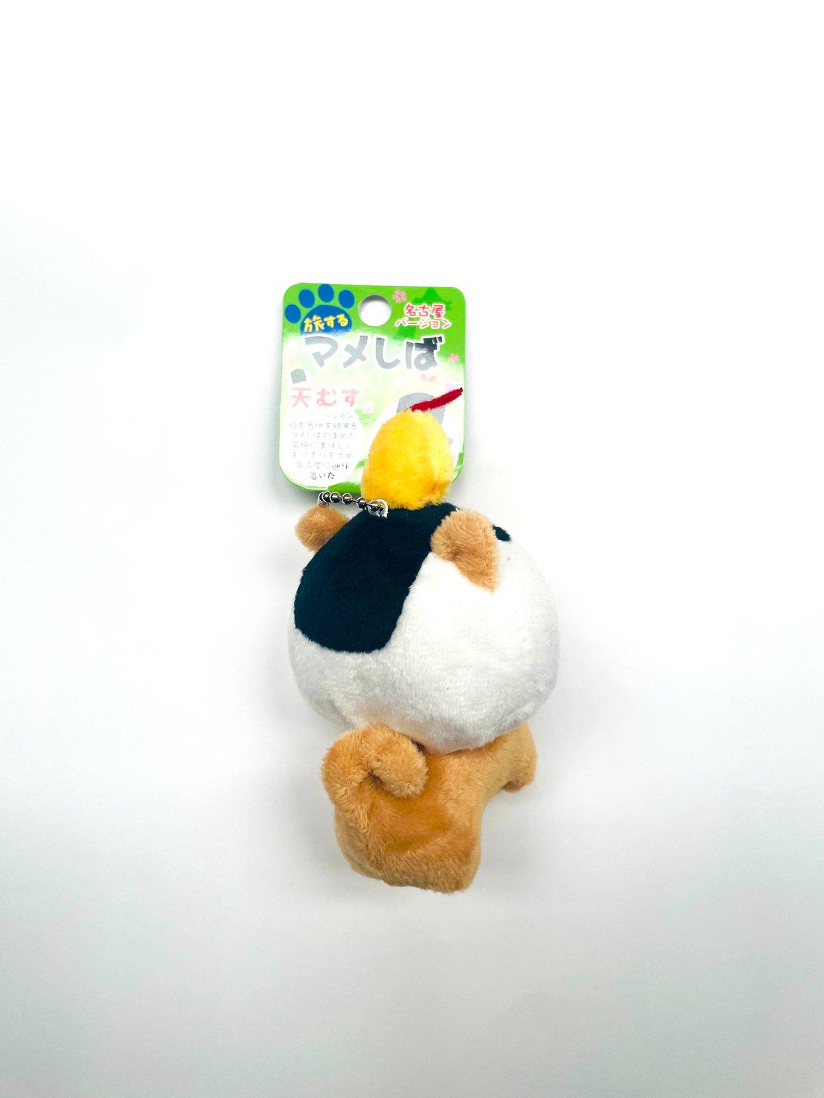 まめた×天むす』 名古屋限定 旅するマメしば | 大須おみやげカンパニー