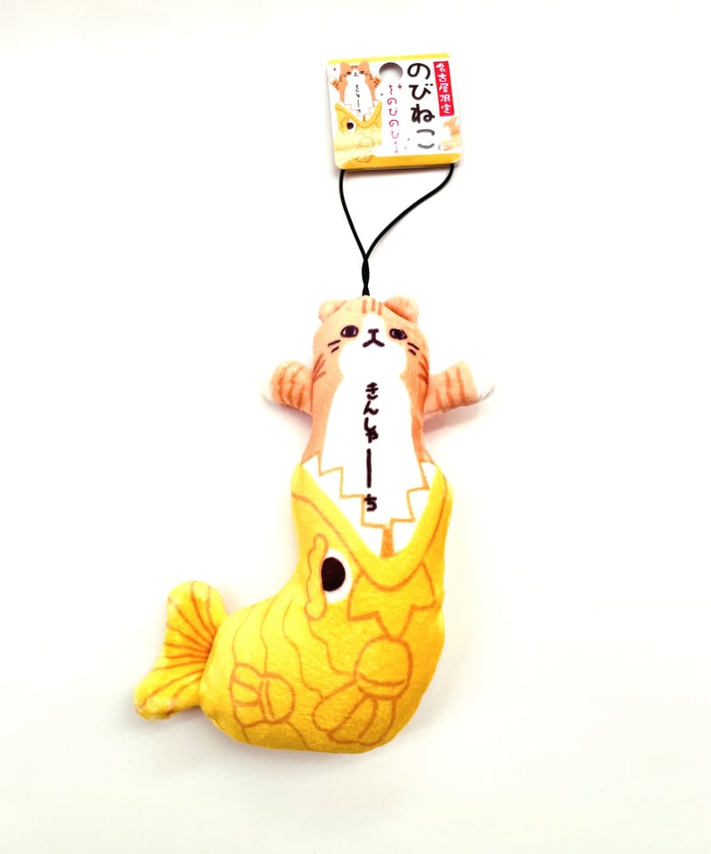 のびねこ きんしゃーち（金鯱） | 大須おみやげカンパニー