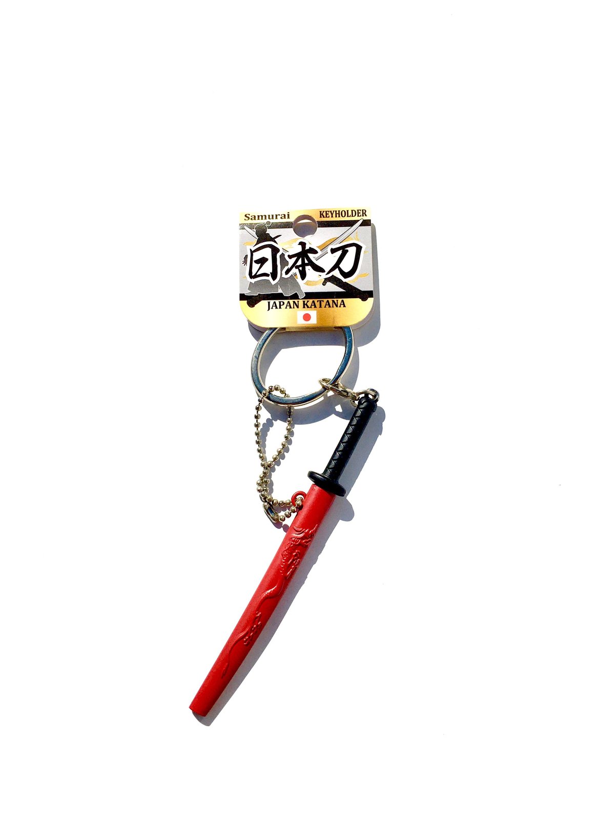 日本刀キーホルダー 赤 | 大須おみやげカンパニー