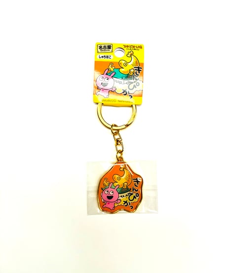 CATEGORY グッズ | 大須おみやげカンパニー