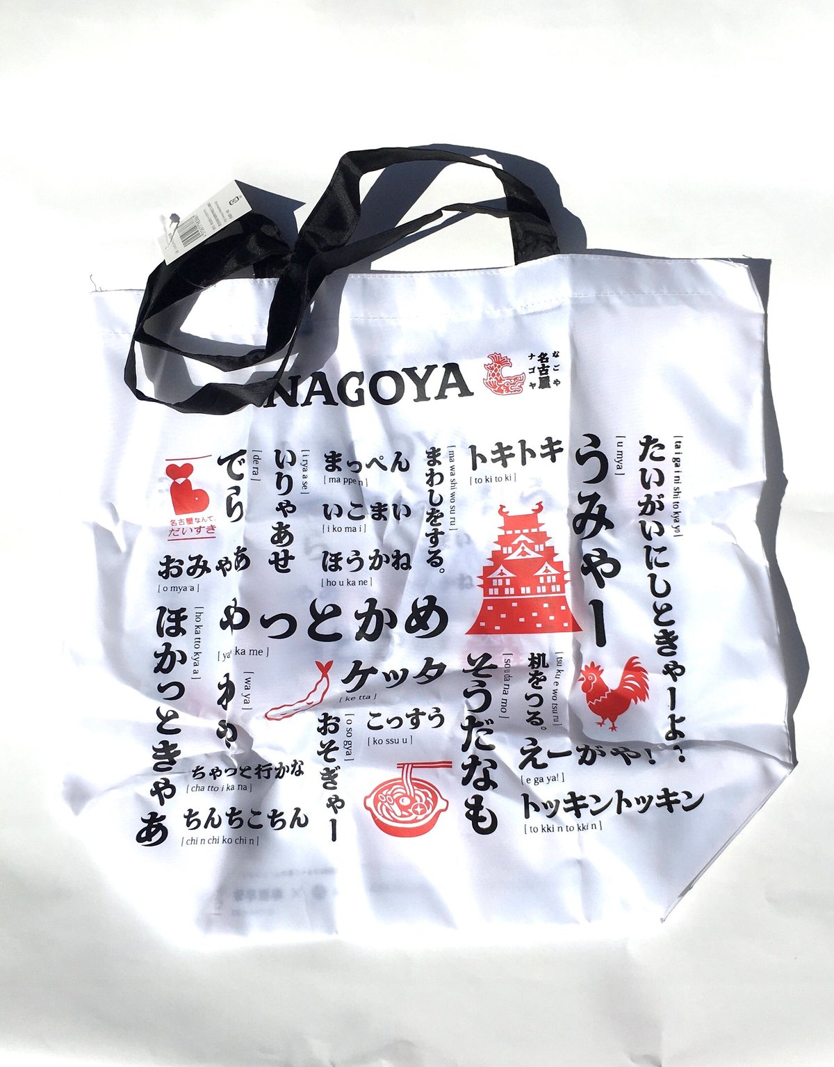 お値下げしました。ミャクミャクKINOKUNIYA 大阪観光名所刺繍エコバッグ お値下げしました。ミャクミャクKINOKUNIYA 大阪観光名所刺繍エコ