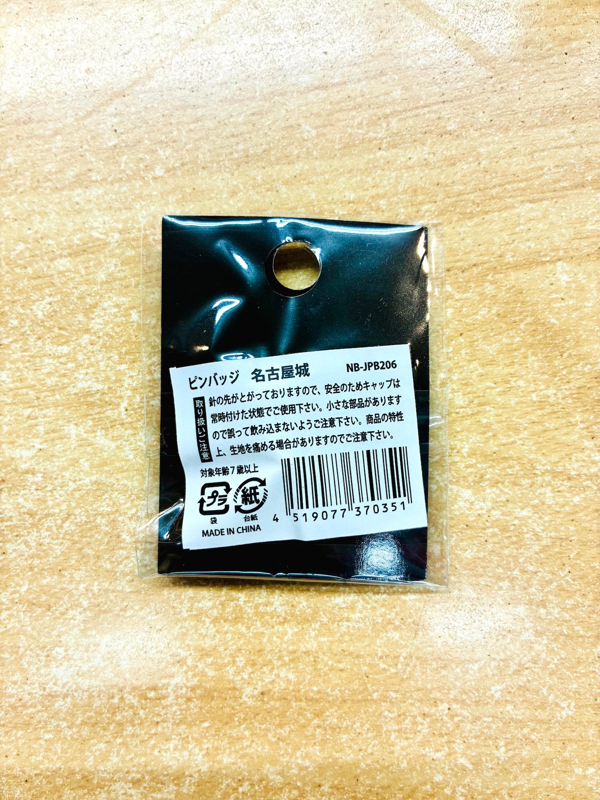 ガンダム 生誕30周年祭 ピンバッジ 名古屋 ガンダム 生誕30周年祭 ピンバッジ 名古屋