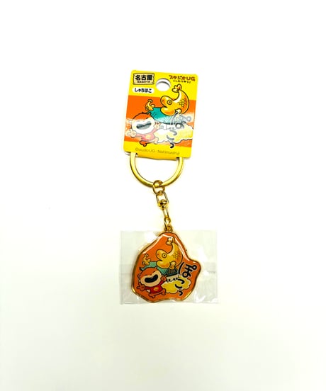 CATEGORY キーホルダー | 大須おみやげカンパニー