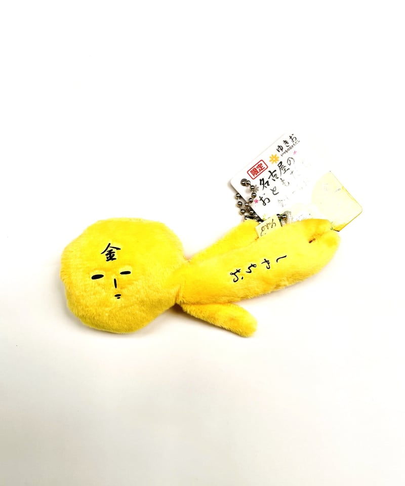 ゆきお 名古屋のおともだち 金しゃちお | 大須おみやげカンパニー