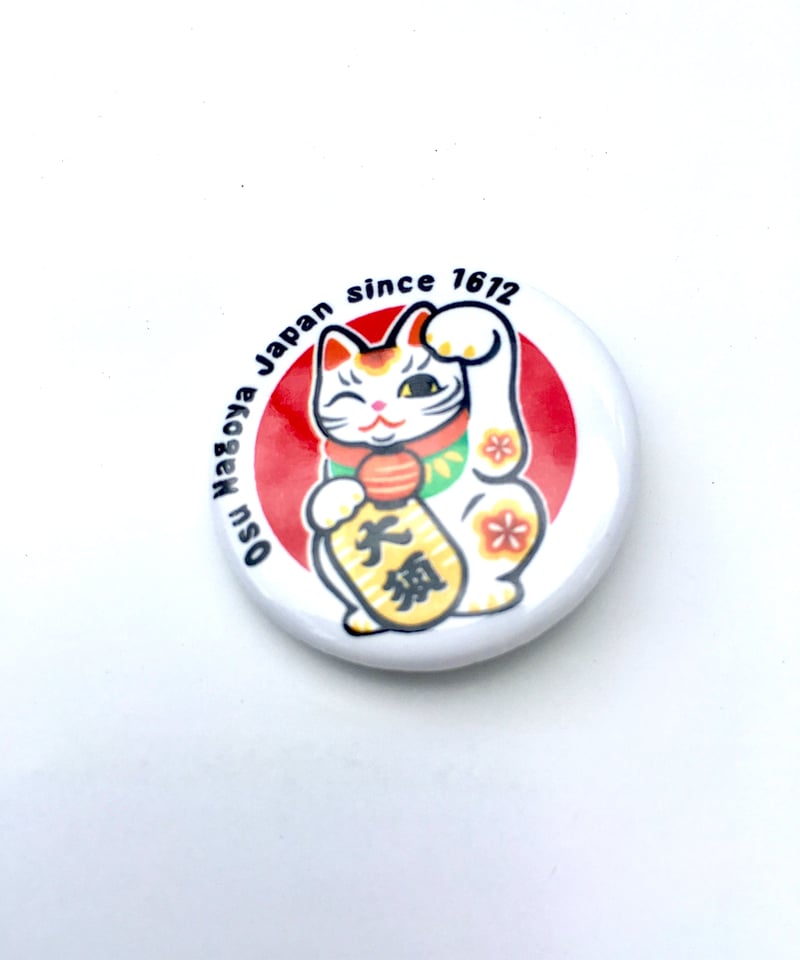 缶マグネット『大須招き猫』 | 大須おみやげカンパニー