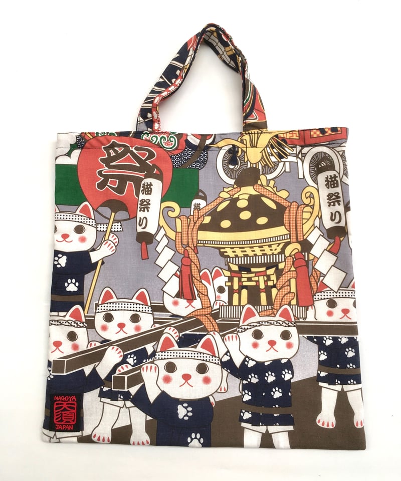 祭り』まねき猫バッグ マチなし | 大須おみやげカンパニー