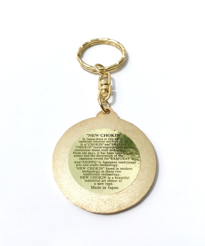 新彫金キーホルダー43㎜『大須招き猫』 | 大須おみやげカンパニー