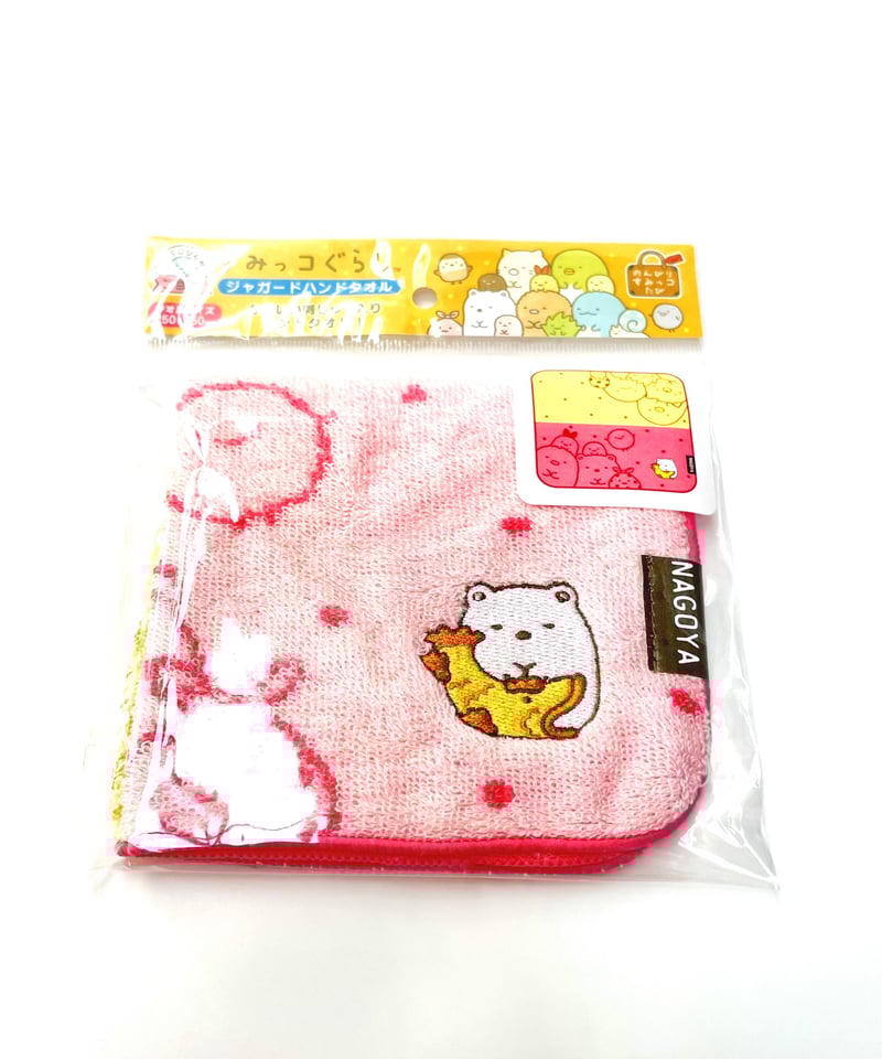 すみっコぐらし』名古屋限定ジャガードタオル しろくま | 大須