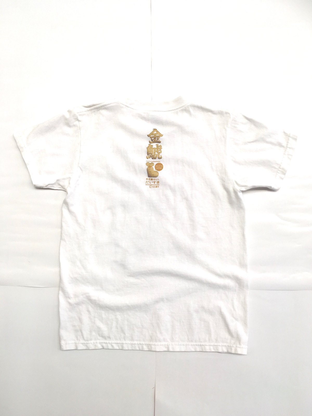 尾張名古屋は城でもつ』Tシャツ ホワイト | 大須おみやげカンパニー