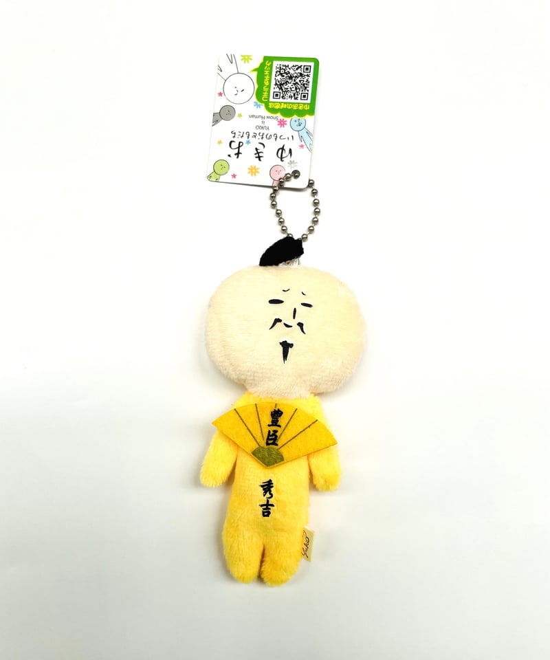 ゆきお シリーズ　ゆきおいつものおともだち　マスコット　セット ゆきお いつものおともだち ふじお | マキノ玉森堂