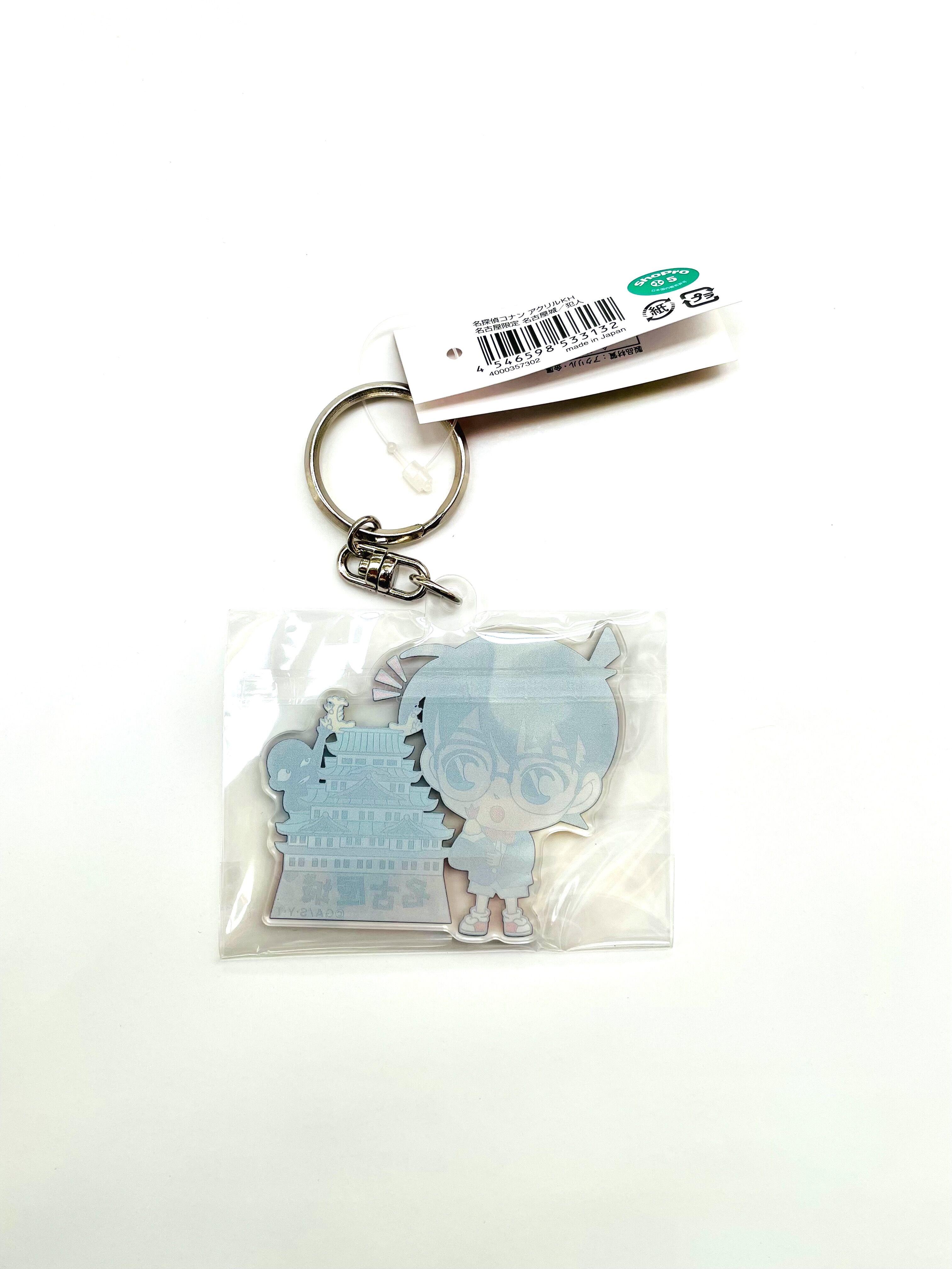 名探偵コナン NewDays 新年のご挨拶 ねずみ キーホルダー コンプリート 名探偵コナン』名古屋限定アクリルKH 名古屋城／犯人 | 大須おみやげ
