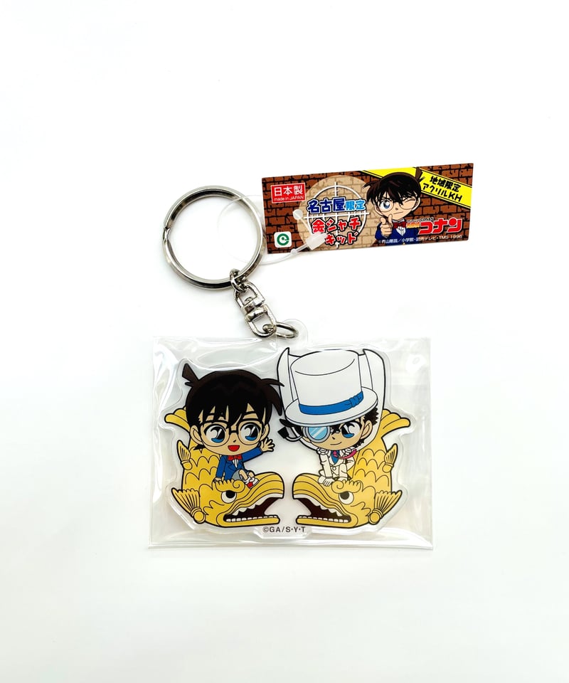 名探偵コナン』名古屋限定アクリルKH 金シャチ／キッド | 大須おみやげ