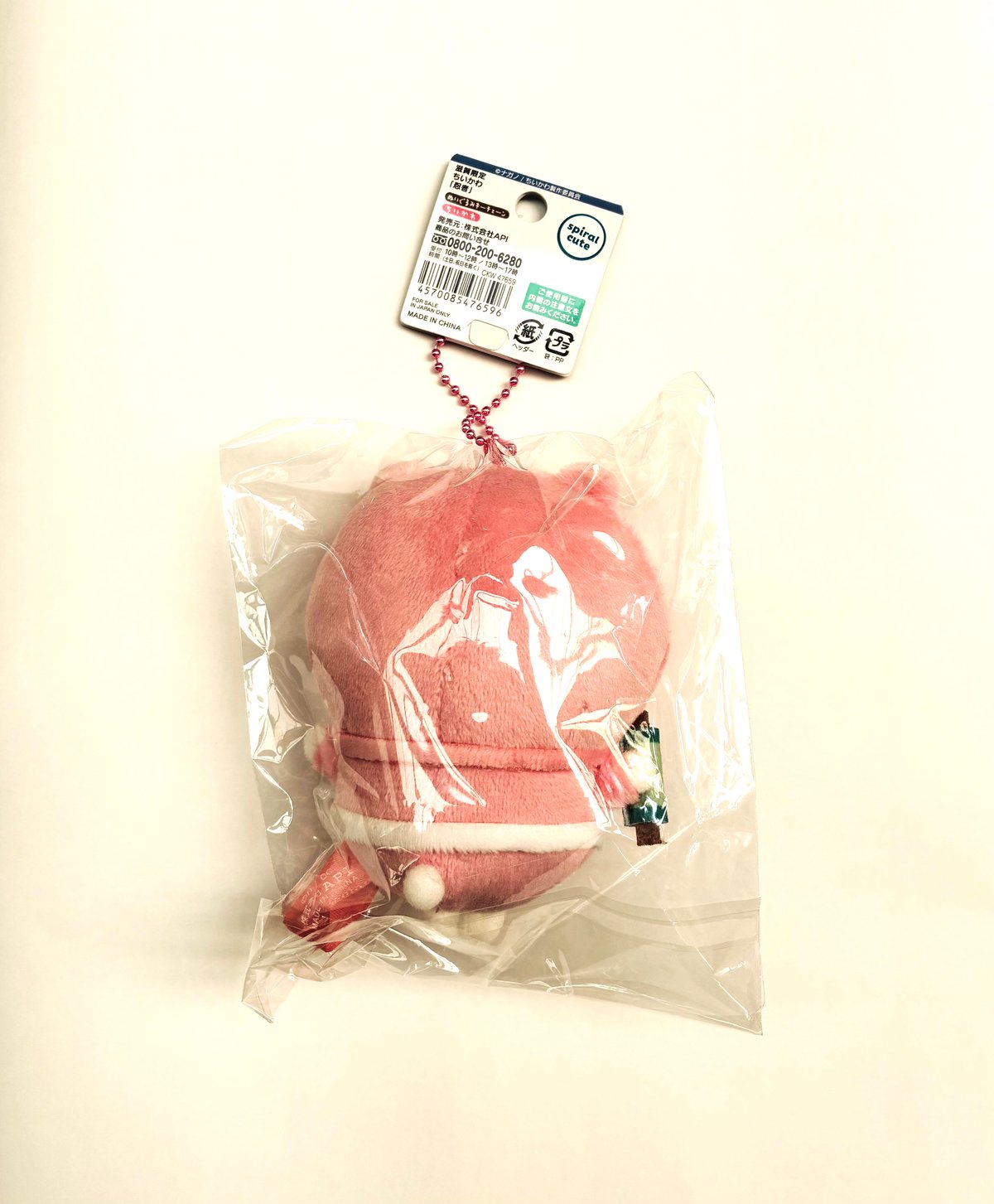 ちいかわ グッズ まとめ ぬいぐるみチェーン 京都限定】ちいかわ 新撰組 ぬいぐるみキーチェーン ×3種セット｜Yahoo