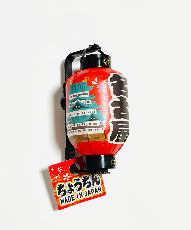 提灯マグネット 名古屋城 赤 | 大須おみやげカンパニー