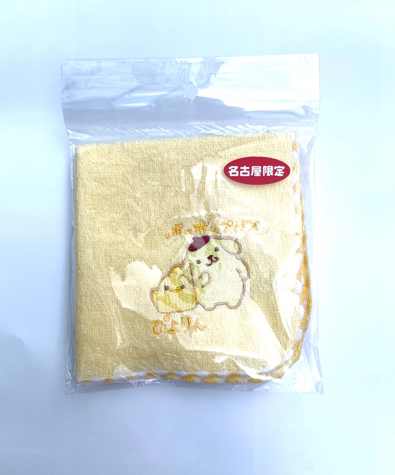 ぴよりん」ポムポムプリン ハンカチ | 大須おみやげカンパニー