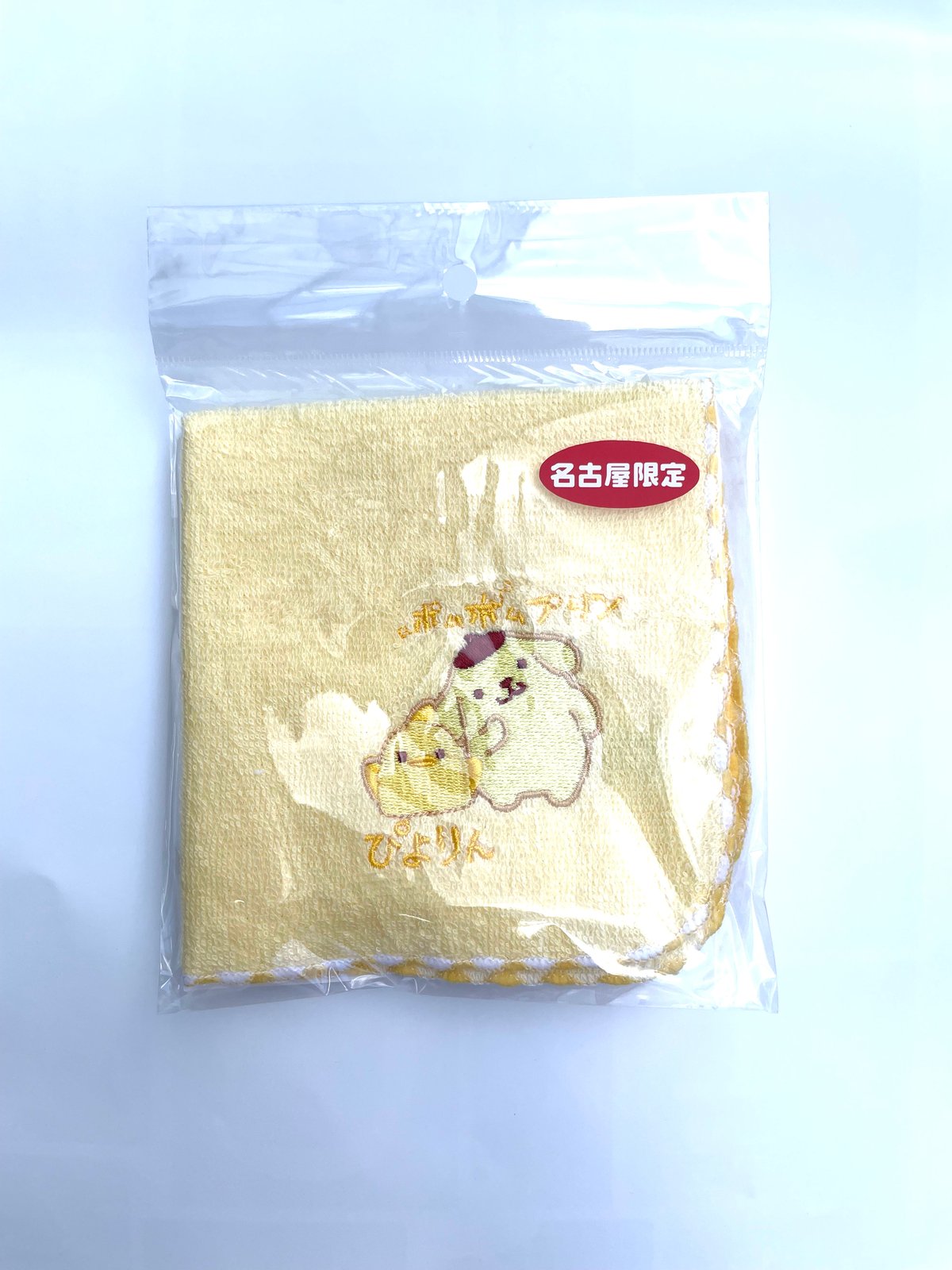 未使用・レア】ポムポムプリン 品川女子学院 サンリオコラボ タオル