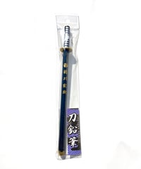 刀鉛筆(徳川家康）