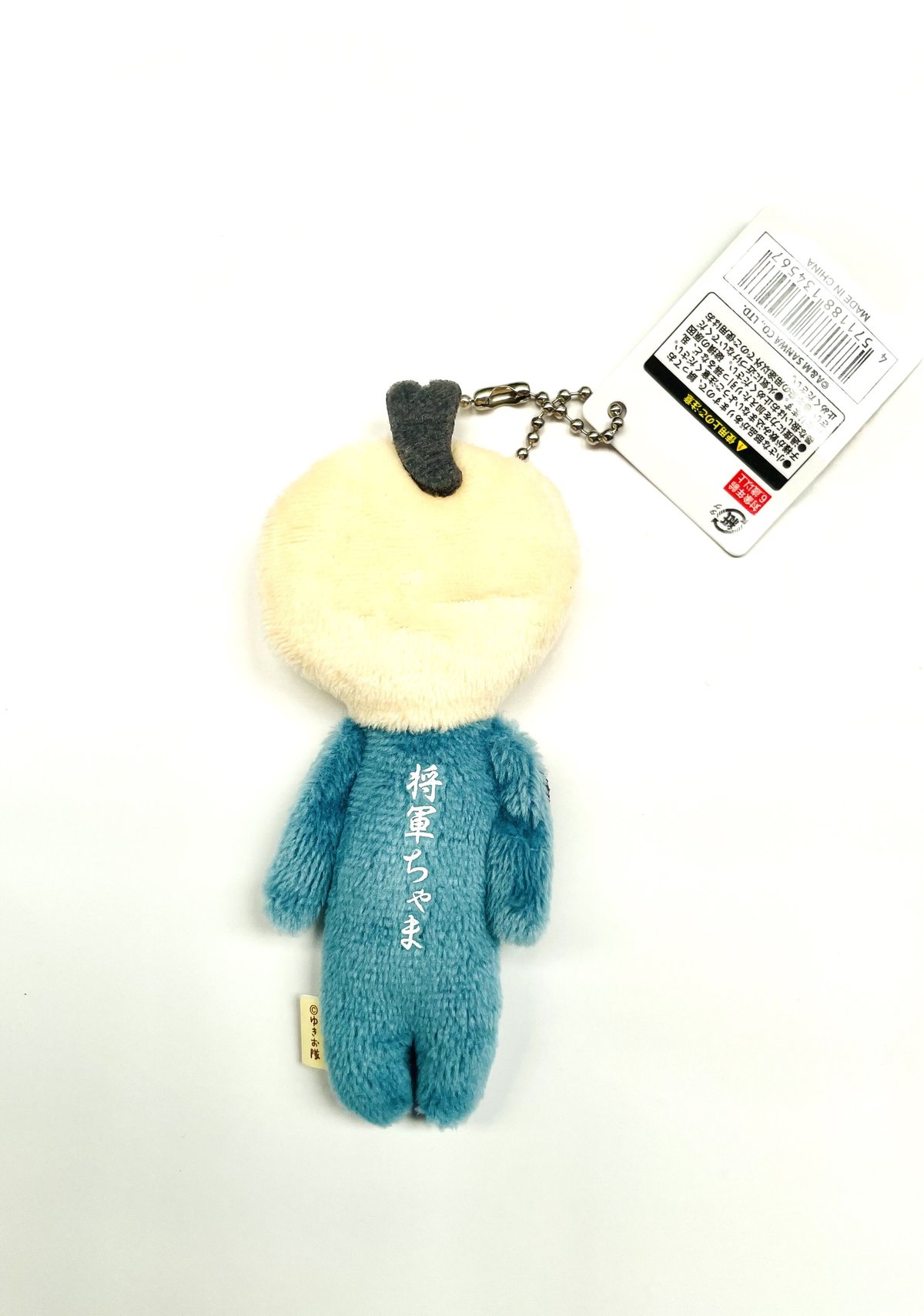 bts ジョングク グク ぬいぐるみ グクトゥギ 7cm モックニム