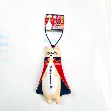 のびねこ | STORES のびねこ | STORES