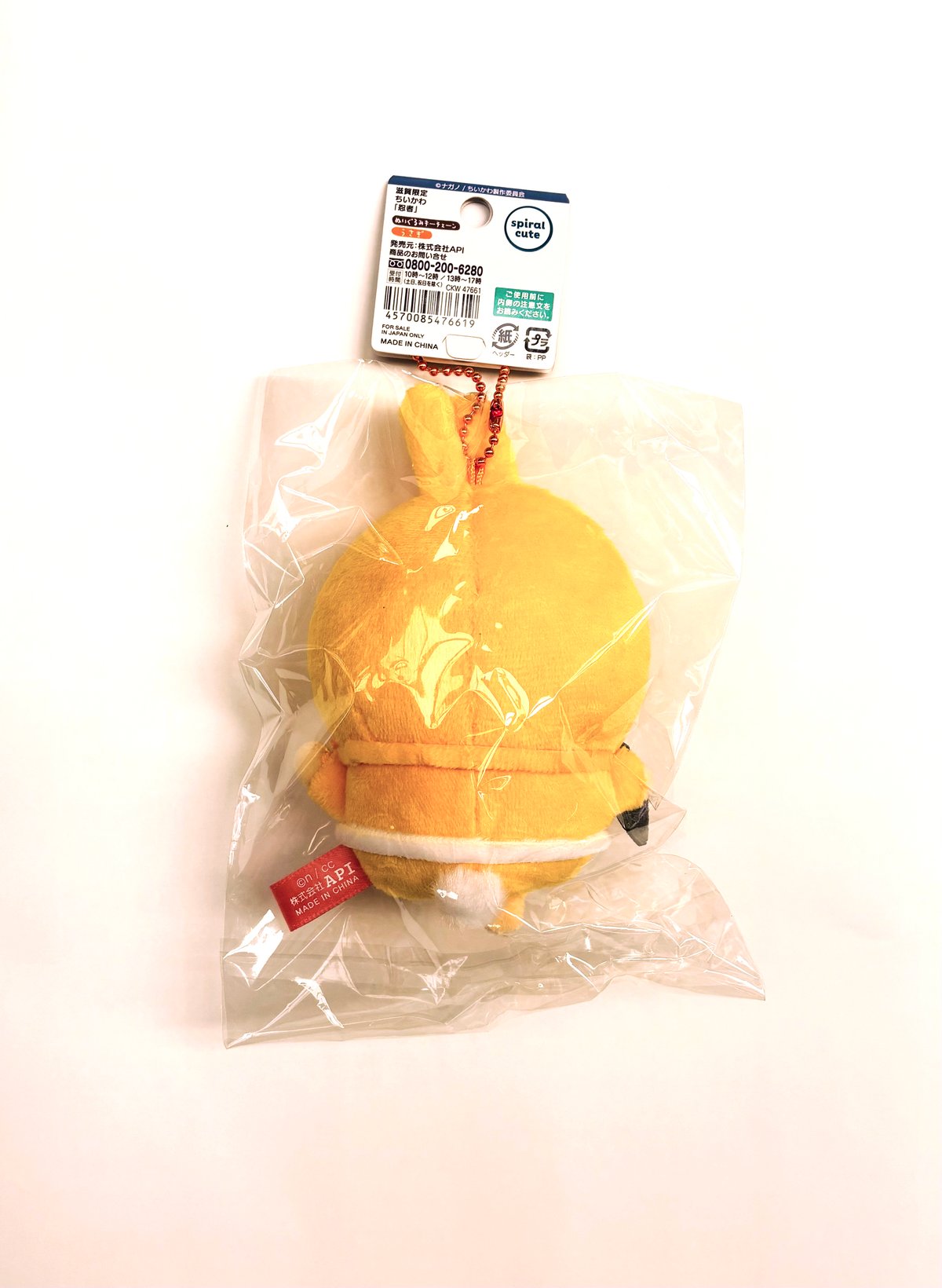 新品 ちいかわ ぬいぐるみ おかおバッジ キーチェーン マスコット うさぎ ちいかわ ぬいぐるみキーチェーン うさぎ ハチワレ ちいかわ