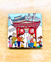 タイルマグネット『名古屋　大須商店街』
