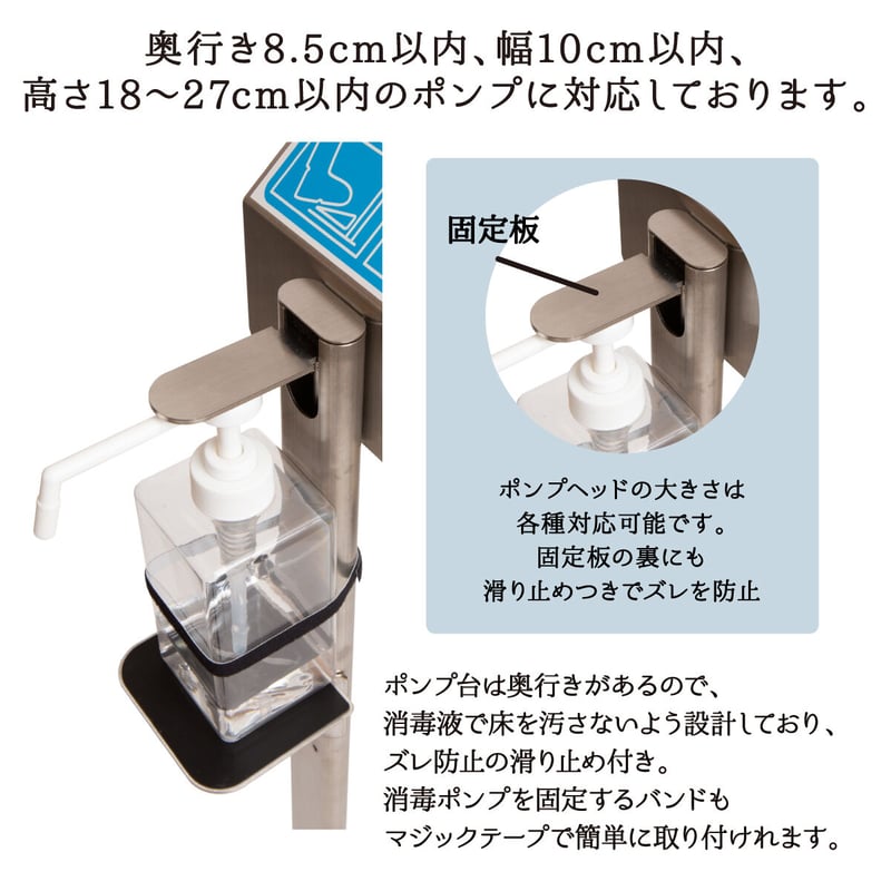 限定割引】【子供用】足踏み式消毒スタンド看板付 ステンレス | 2mo