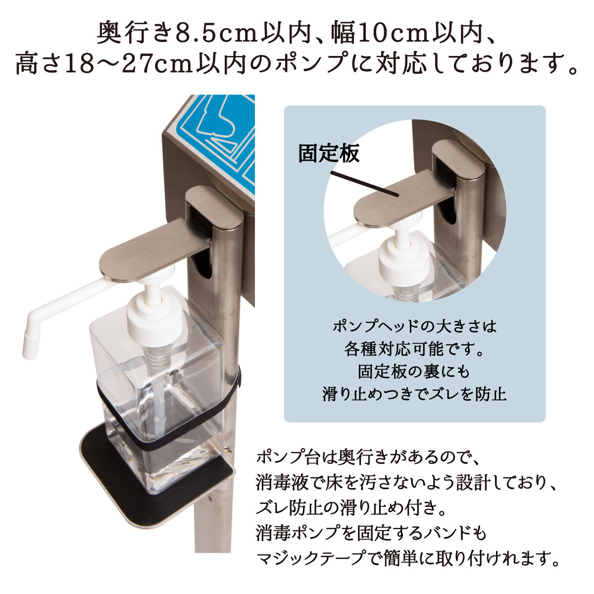 限定割引】【子供用】足踏み式消毒スタンド看板付 ステンレス | 2mo 